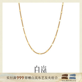 Bai lan glitter chain necklace women's 925 silver clavicle chain temperament design sense naked chain birth year birthday gift for wife gold (40+5cm)