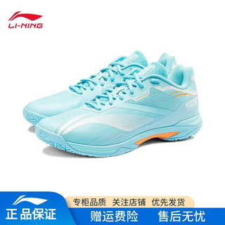Li ning shadow speed se badminton shoes for men and women same style breathable lightweight high rebound women's shoes men's shoes badminton training and competition shoes wave blue/standard white 42