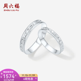 Saturday fortune (zlf) pt950 platinum ring for men and women, car flower shiny surface, crushed ice couple ring, no. 12-3.22g