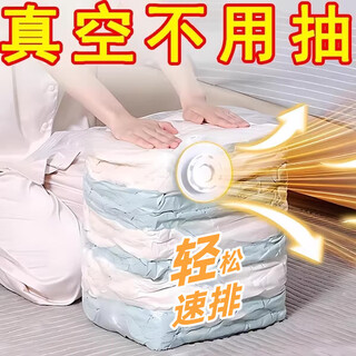 Zhexiang german craftsmanship vacuum compression bag cotton quilt clothing storage bag student luggage air-free moving packing bag upgraded thickened small + medium + large size, a total of 3 packs