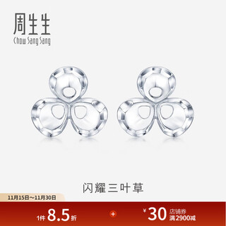 Chow sang sang pt950 platinum earrings pair of platinum earrings 78877e pricing