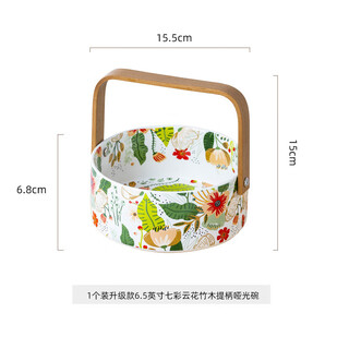 Pupan beiyu colorful cloud flower portable bowl ceramic fruit bowl salad bowl creative instant noodles noodle bowl high-looking sn3274 1 pack upgraded 6.5-inch colorful cloud flower bamboo