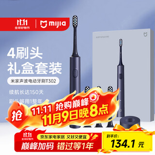 Mijia xiaomi electric toothbrush t302 adult/student 4 teeth cleaning modes 150 days battery life 4 brush heads blue black birthday gift