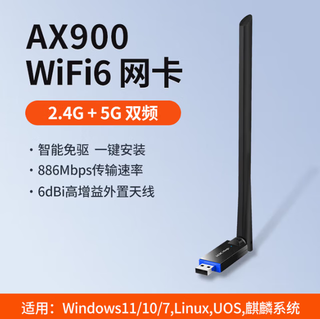 H3c wa300e usb wireless network card wifi receiver universal for desktops and notebooks unlimited wifi transmitter with antenna ax900 driver-free - external antenna