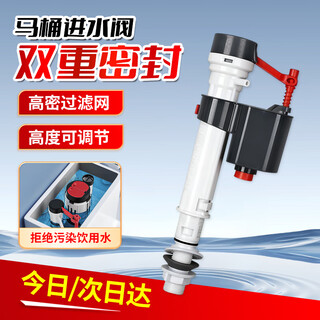 Andatong toilet drain valve toilet tank accessories universal water inlet valve drain valve set high pressure water inlet valve