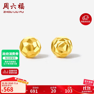 Saturday blessing yellow 18k gold small gold beads earrings stud earrings girls birthday gift c0913263 pair