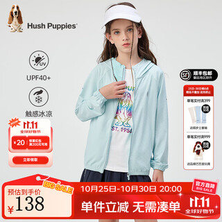 Hush puppies upf40+ children's clothing for boys and girls, new summer clothing, thin, elastic, comfortable and cool sun protection clothing, light mint 160 cm