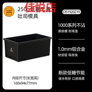 Three-in-one cast aluminum toast mold bread mold 450g commercial oven toast box sn2196 ds1920219250g without lid