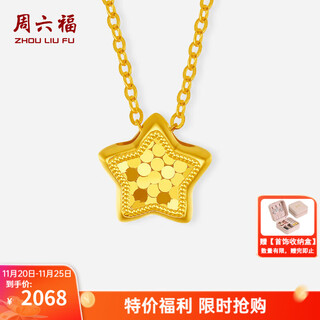 Saturday blessing yellow 18k gold necklace female star pendant colored gold shiny set chain for girls sold out 40+5cm tail chain
