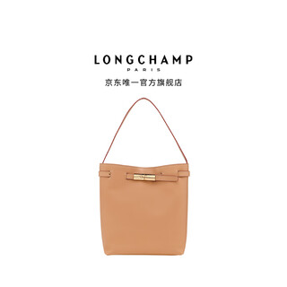 Longchamp le roseau series women's bag large shoulder bag bucket bag