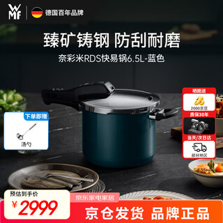Wmf german imported kitchenware non-stick pot pressure cooker pressure cooker naicaimi rds6.5l blue housewarming kitchen good things