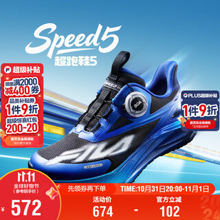 Fila children's shoes running shoes 2025 winter men's and women's running shoes for middle and large children