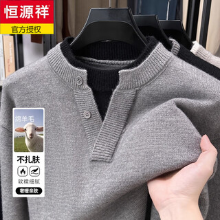 Hengyuanxiang sweater men's loose fake two-piece round neck autumn and winter casual thickened wool knitted bottoming sweater men's fashion dark gray m recommended 100-125jin jin equals 0.5 kg