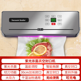 Diktt german vacuum sealing machine, high suction, small sealing machine, dry and wet, fully automatic household freshness sealing and plastic sealing machine, evacuation and compression all-in-one machine, food packaging machine, freshness sealing machine, free 100 vacuum bags, adjustable temperature sealing, ultraviolet sterilization, damage compensation