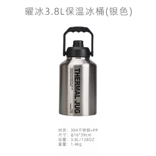Yusenyi wellhike outdoor thermos kettle 2-3.8l large capacity ice cube stuffy tea kettle bag set camping cold ice bucket 3.8l stainless steel thermos kettle-suyunyin