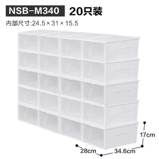 Yusenyi transparent shoe box japanese dust-proof shoe rack home foyer space-saving plastic shoe cabinet (men's size 44 women's short boots) 20 pack large transparent door m340 0x0x0cm