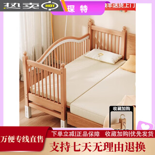 Beech wood spliced bed crib solid wood children's bed widened children's bedside bed with raised guardrails + pure cotton single bed + 6cm coconut palm mattress + class a pure cotton bedside 180*100cm side lift