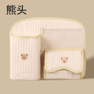 Zailufeng stroller storage hanging bag crib storage bag embroidered bucket partition bottle diaper mommy bag korean car bedside storage hanging wombat head