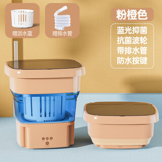 Pet clothes washing machine mini folding cat and dog special fully automatic small hair removal toy cleaning and cleaning extra large 15l pink orange blue light + drain basket + drain pipe