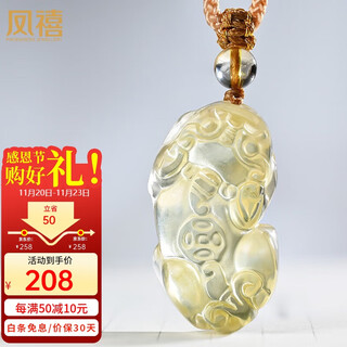 Phoenix jewelry natural citrine pixiu pendant piqiu jade necklace for men and women, practical holiday birthday gift