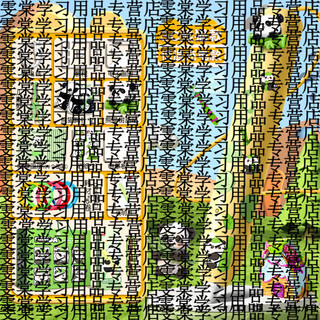 山头林村六一儿童节礼物3d打印机笔低温不烫手女孩男孩立体绘画笔小学生玩具diy手工3地耗材蛋仔涂鸦笔无线 3C可爱熊猫低温充电款+5卷耗材+47礼包