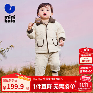 Mini bala long-sleeved suit for boys and girls antibacterial cotton lapel cardigan cotton jacket and cotton pants two-piece set winter new model beige 50017 90