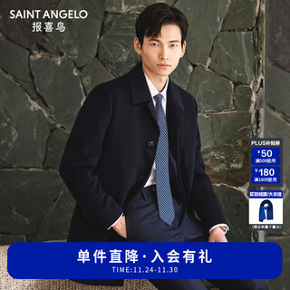 Angel bird coat men's removable goose down liner autumn and winter men's fashion casual woolen coat jacket men navy blue l -48(175/96)