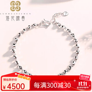 Falling flowers and crying spring platinum transfer beads bracelet women's pt950 platinum laser garden beads two worlds happy lotus pendant lotus pendant bracelet, length 16+2cm