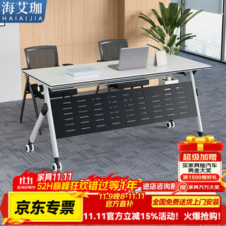 Haiaijia conference table and chair combination foldable conference room table and chairs mobile training table office desk 120*60*75cm