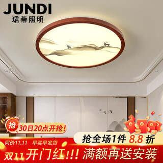Jundi new chinese style bedroom ceiling lamp led living room lamp simple and elegant master bedroom lamp dining room study chinese style lamp elk style-three-tone lighting
