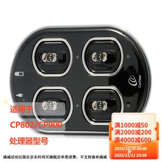 Cochlear cp910/cp920/cp802 battery charger (black) cochlear implant/hearing aid accessories