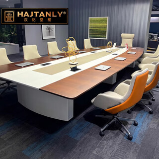 汉纪堂榆实木会议桌长桌简约现代大气办公桌子洽谈桌长方形会议室桌椅组合 420*200*76cm