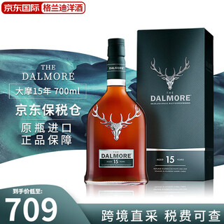 Dalmore single malt whiskey scotland highlands foreign liquor overseas import dalmore 15 years 700ml 1 bottle
