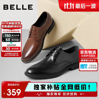 Belle men's shoes business formal leather shoes casual height soft sole leather shoes 10503am0 black-classic edition 45