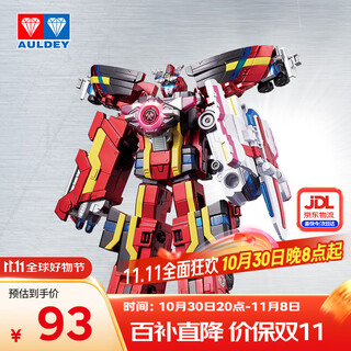 Audi double diamond (auldey) titan strike force 3 transforming robot king kong deluxe edition charge strike king boy toy birthday gift