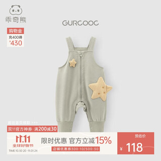 Guiqi xiong autumn and winter baby children's outer wear fleece warm overalls for men and women baby pure cotton zipper jumpsuit