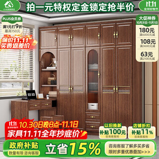 Xiaomuwo wardrobe solid wood wardrobe flat door home bedroom large wardrobe with folding mirror purple sandalwood new chinese style three-door wardrobe