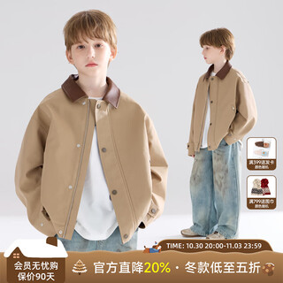 Mucmukn barn street textured anti-wrinkle twill cotton retro lapel contrast color jacket casual jacket boys autumn new khaki color 140