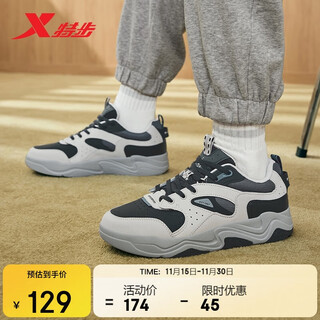 Xtep men's shoes, sports sneakers, undercurrent, simple and versatile, winter warm, wear-resistant, non-slip, white shoes for men