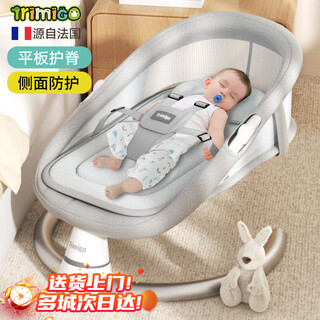Trimigo (tai mei gao) baby rocking chair to coax the baby to sleep, baby rocking chair, newborn meeting gift, electric rocking chair, baby cradle, baby rocking chair full moon gift, baby meeting gift, mosquito net + dinner plate + doll + headrest + bluetooth music