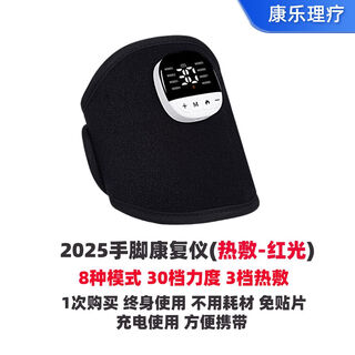 Hand rehabilitation trainer, finger and hand massager, stroke and hemiplegia arm and leg function, electric five-finger 8-mode, 30-level hot compress, red light, black and white