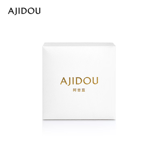 Ajidou ajidou new version simple jewelry gift box storage box gift matching gift box exquisite gift box 1 piece