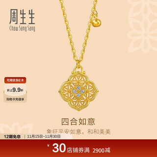 Chow sang sang pure gold inlaid diamond four-in-one ruyi ancient gold necklace pendant with chain 95553n pricing 47 cm