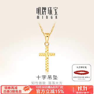 Ming brand jewelry 18k gold color k yellow split flower cross simple pendant necklace csc0070 pricing split flower single pendant about 0.26-0.40 grams