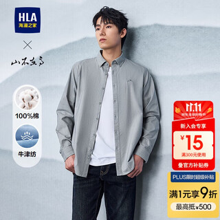 Hla hailanzhi long-sleeved shirt men's 25 mountains are not high embroidered oxford shirt men's autumn