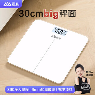 Xiangshan weight scale home health scale electronic scale human body high precision upgraded to larger and thickened scale surface upgraded type-c rechargeable white