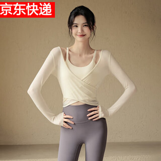 Lululomddw yoga wear women's autumn and winter new style sports top with padded long sleeve pilates training fitness suit for women khaki milky white blouse + milky white bra s (recommended 80-95jin jin equals 0.5kg)
