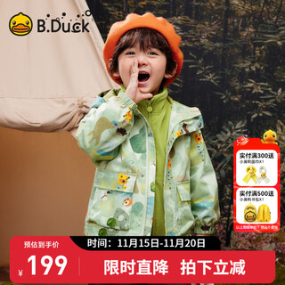 B.duck little yellow duck children's clothing boys jacket three-in-one children's three-proof 2025 autumn and winter new girls outdoor two-piece set three-proof jacket + warm velvet liner light grass green 100 cm (category a)