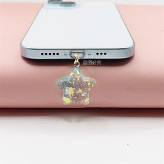 Ye yu is suitable for fantasy star mobile phone charging port dust-proof plug, exquisite mobile phone pendant jewelry apple huawei typec single blue star (comes with anti-lost rope) oval type-c (apple 15)
