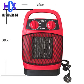 Yangzi (yangzi) heater household energy-saving large-area fast-heating high-power heater bathroom small energy-saving electric radiator yangzi 1500 watts 3 gears can shake the head